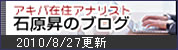 AKIBA�u���O