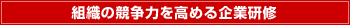 �g�D�����߂��ƌ��C