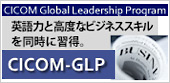 CICOM-GLP