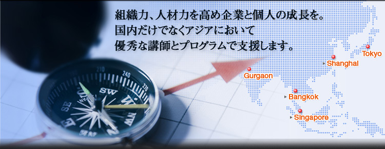 �S�̌��C�̈�ŁA�l�Ƒg�D�̎����I�Ȑ������T�|�[�g