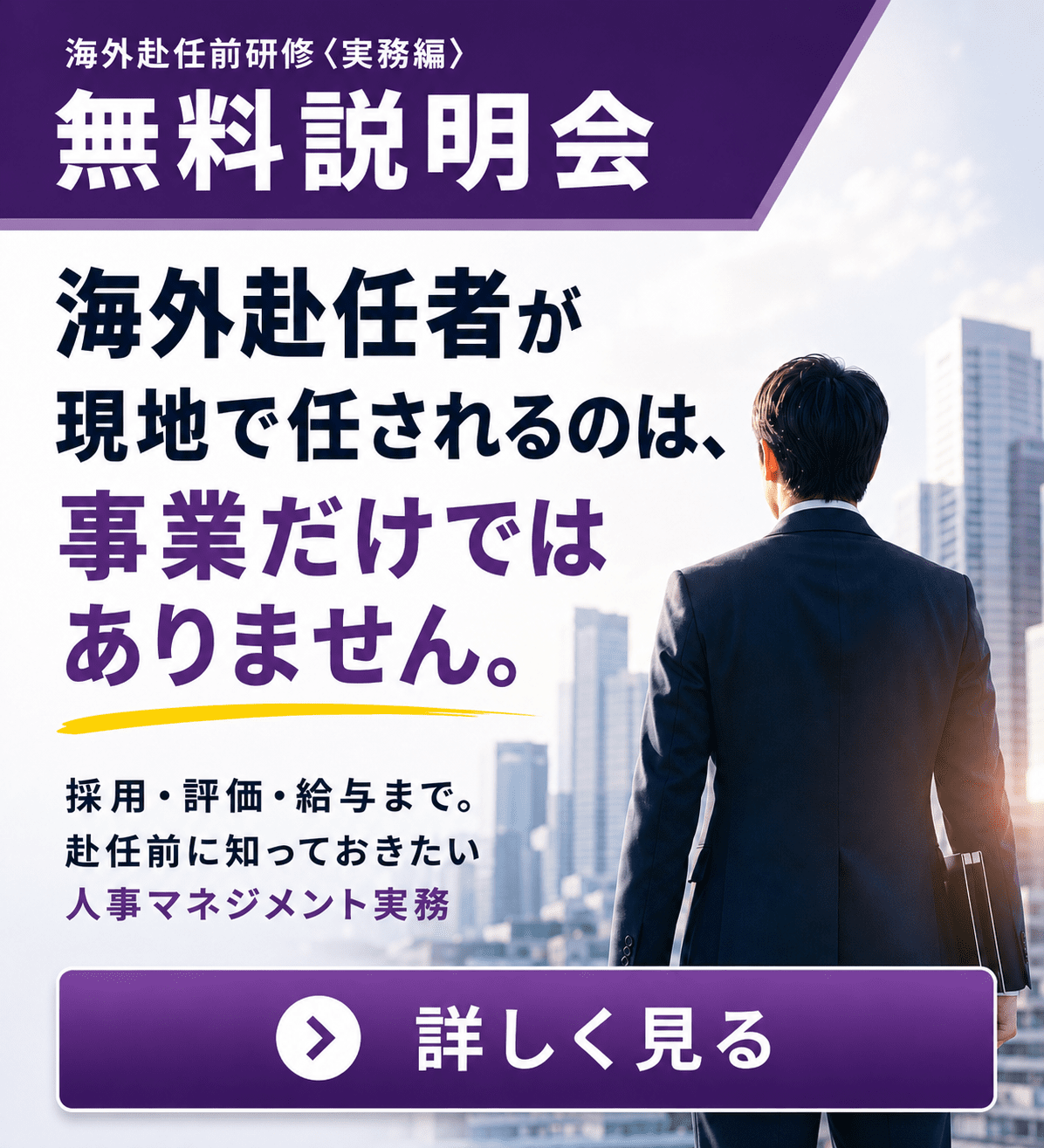 4月21日無料セミナー「なぜ女性限定トレーニングは必要か」