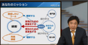 映像講義と集合研修を融合した効果的な教育施策