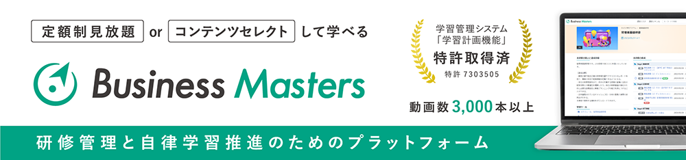 businessmasters　特許取得済　特許 7303505