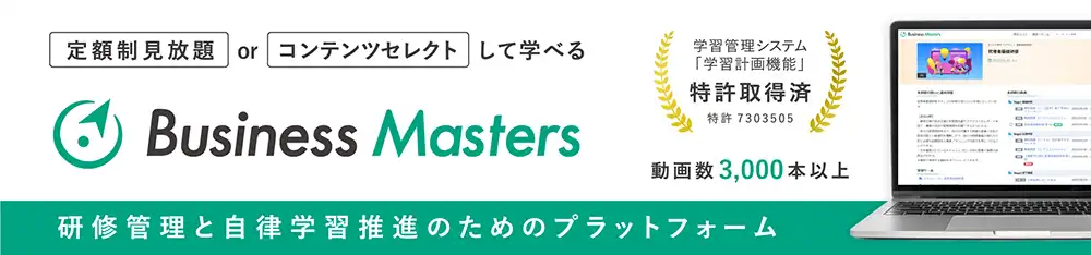 businessmasters　特許取得済　特許 7303505