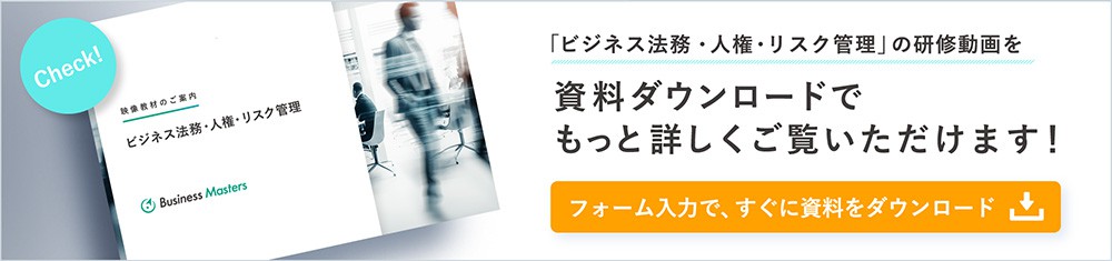 資料ダウンロードで映像教材をくわしくご覧いただけます！