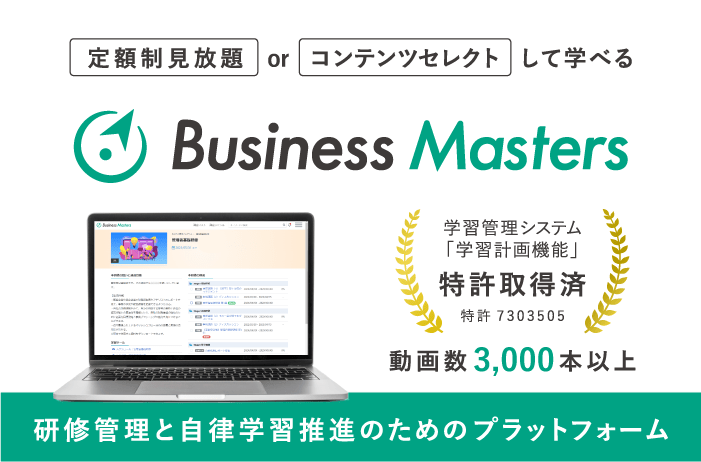 businessmasters　特許取得済　特許 7303505